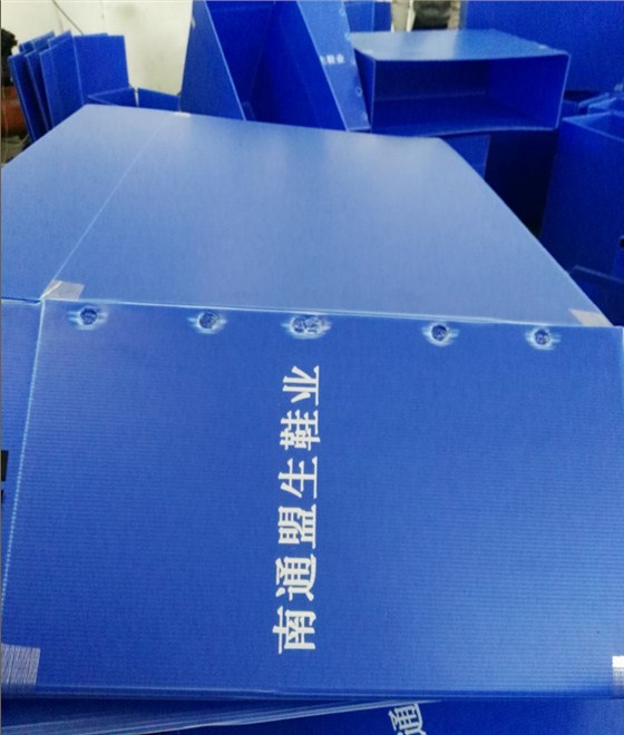 中空板周轉(zhuǎn)箱-焊接1