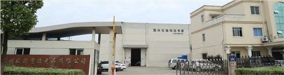 中空板周轉(zhuǎn)箱-廠家圖