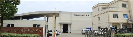 中空板周轉(zhuǎn)箱廠家圖