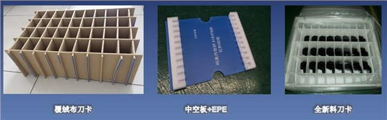 塑料中空板產(chǎn)品2