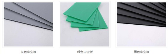 中空板3 中空板3