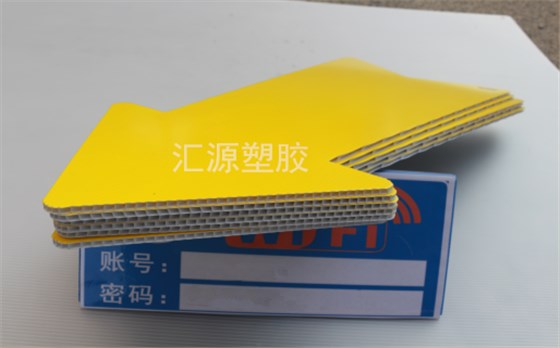 PP中空板 PP中空板