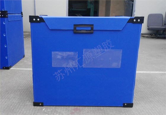 中空板周轉(zhuǎn)箱