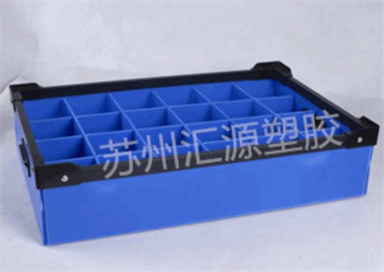 PP塑料中空板周轉(zhuǎn)箱