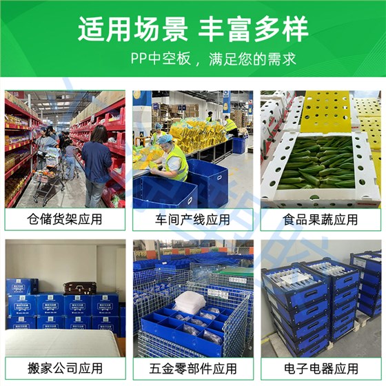 中空板箱 四條魔術(shù)貼