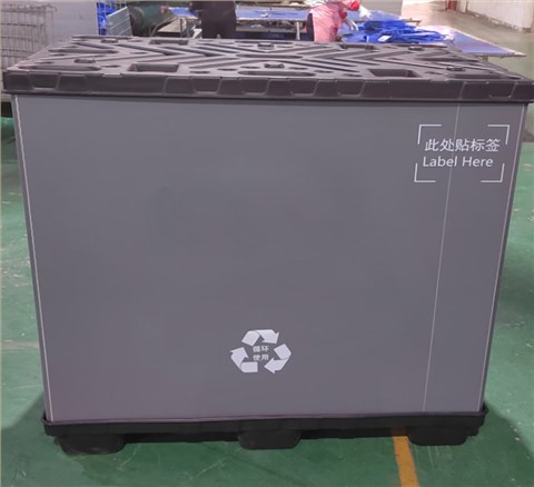 帶內(nèi)襯圍板箱