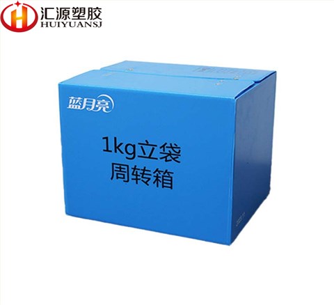 日化用品運輸箱