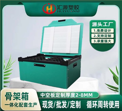 電池周轉(zhuǎn)箱