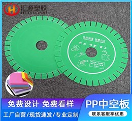 農(nóng)業(yè)滴灌擋板