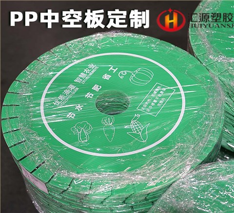 農(nóng)業(yè)滴灌擋板