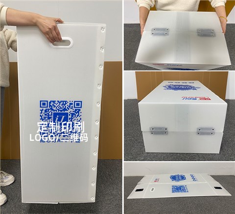 pp中空板光明牛奶箱