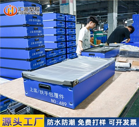 汽配產(chǎn)品覆絨布刀卡箱