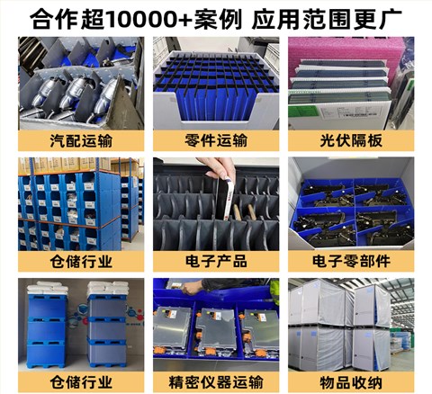 紅色天地蓋圍板箱 大型倉儲專用