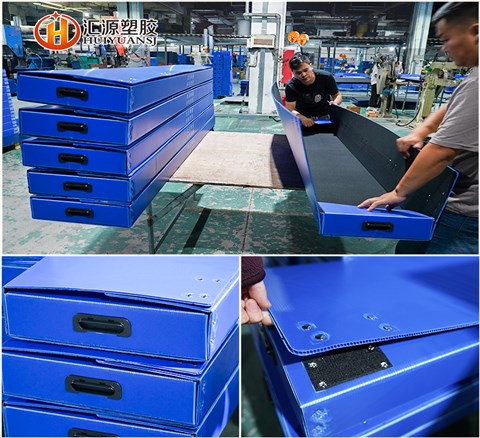 藍(lán)色長(zhǎng)款中空板周轉(zhuǎn)箱