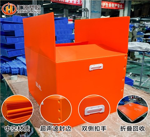 紙箱型中空板收納箱