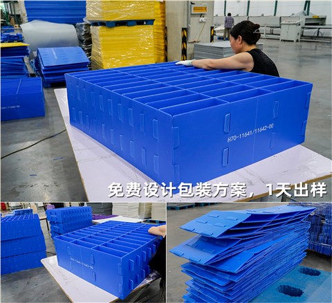 中空板插片格擋定制