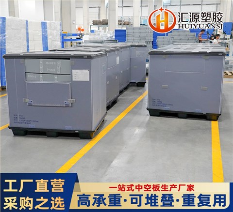 定制蜂窩板圍板箱配套內(nèi)襯