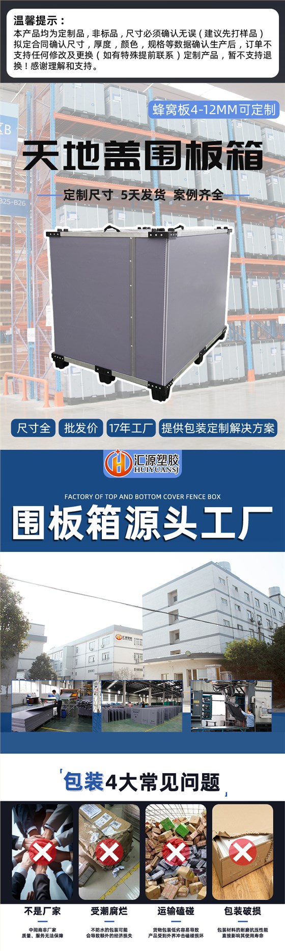 非標(biāo)定制_01 非標(biāo)定制_01