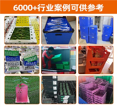 車(chē)間五金物料收納中空板盒