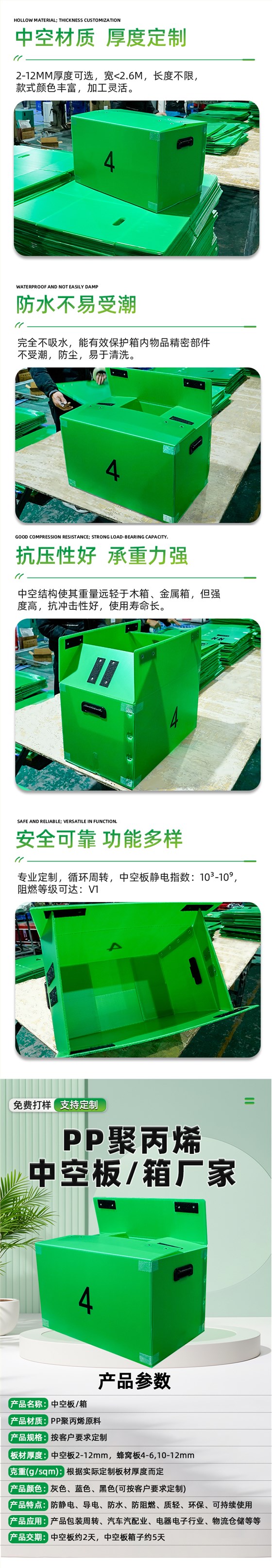 詳情頁_04 拷貝 詳情頁_04 拷貝