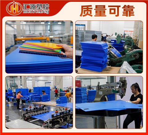 可視中空板庫位盒