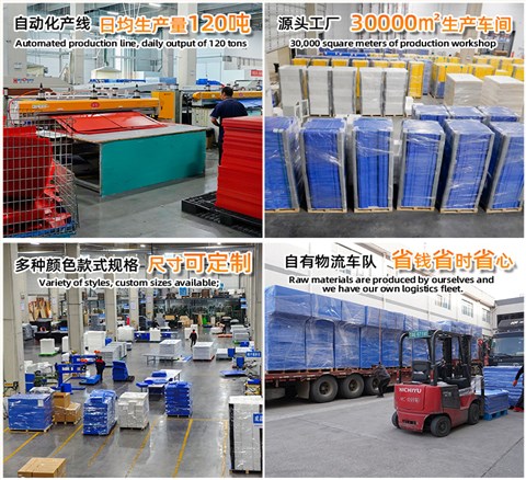 倉(cāng)儲(chǔ)物流中空板周轉(zhuǎn)箱