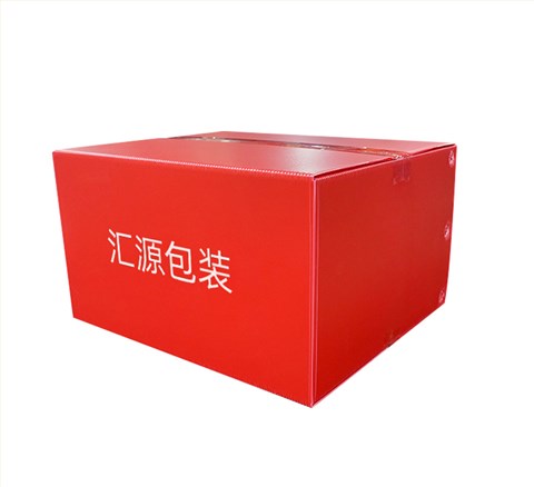 倉(cāng)儲(chǔ)物流中空板周轉(zhuǎn)箱