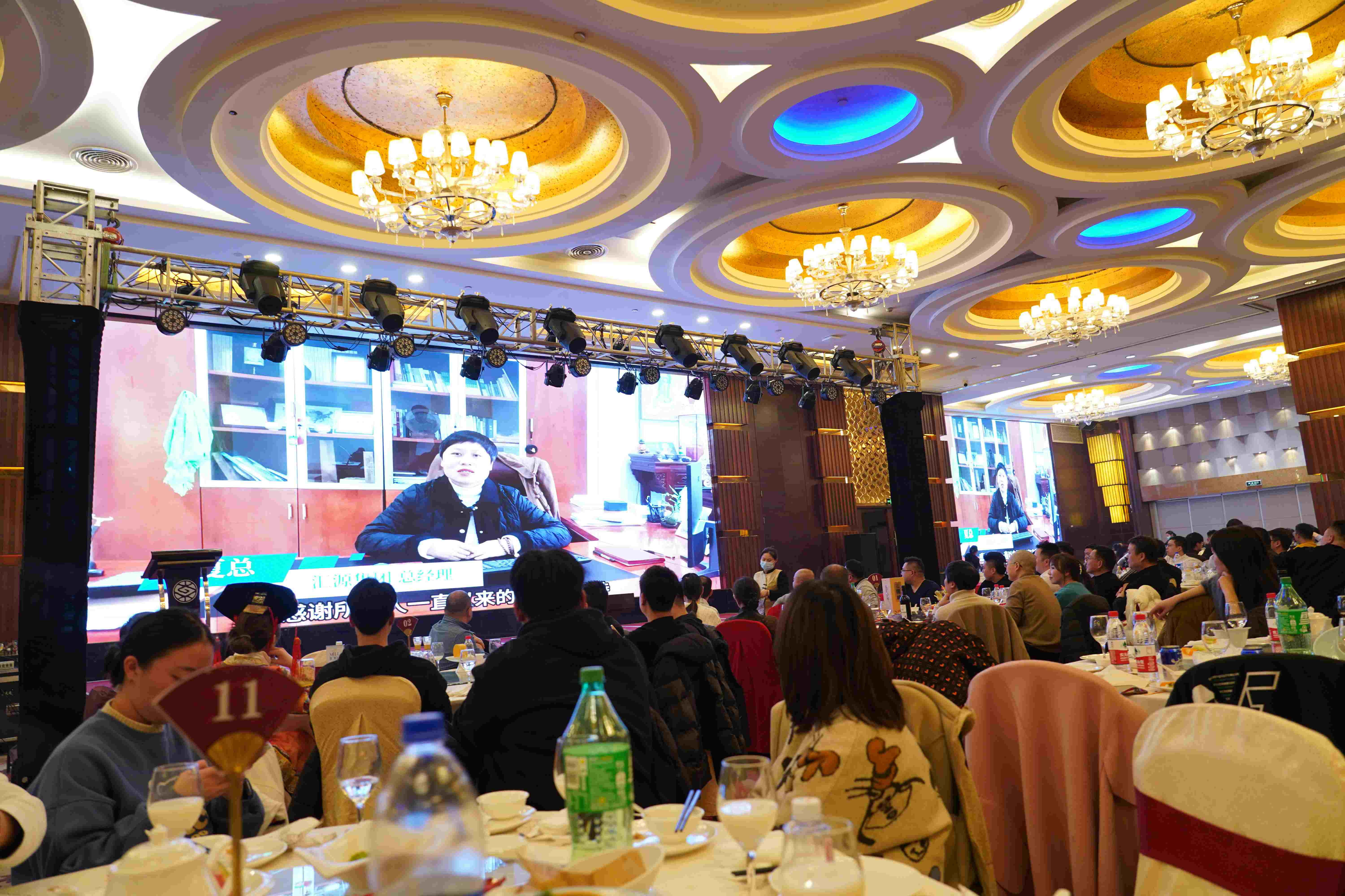 2023年匯源塑膠年會(huì)