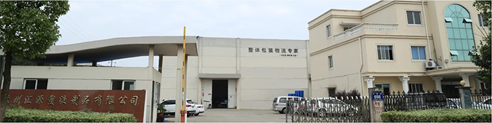 中空板周轉(zhuǎn)箱廠家1