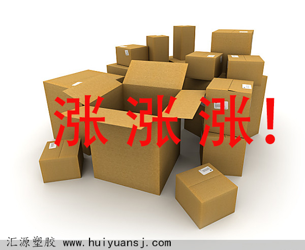 中空板周轉(zhuǎn)箱-紙箱漲價(jià)圖