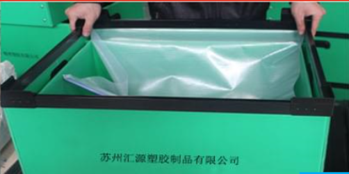 中空板周轉(zhuǎn)箱廠家-生產(chǎn)圖3