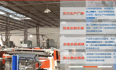 中空板周轉(zhuǎn)箱廠家圖片