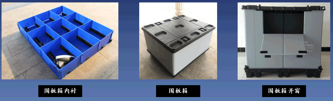 塑料中空板產(chǎn)品3