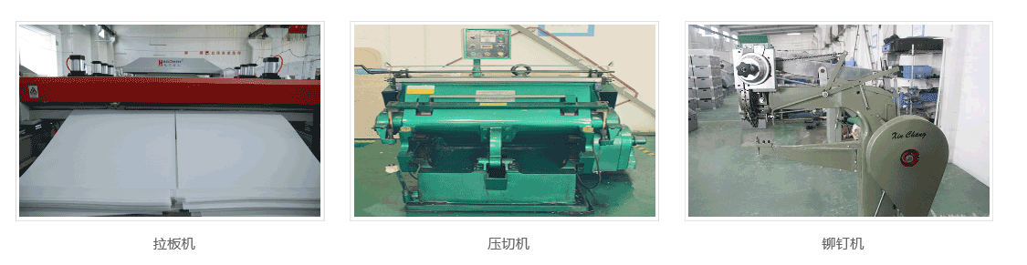 匯源塑膠中空板周轉(zhuǎn)箱車間