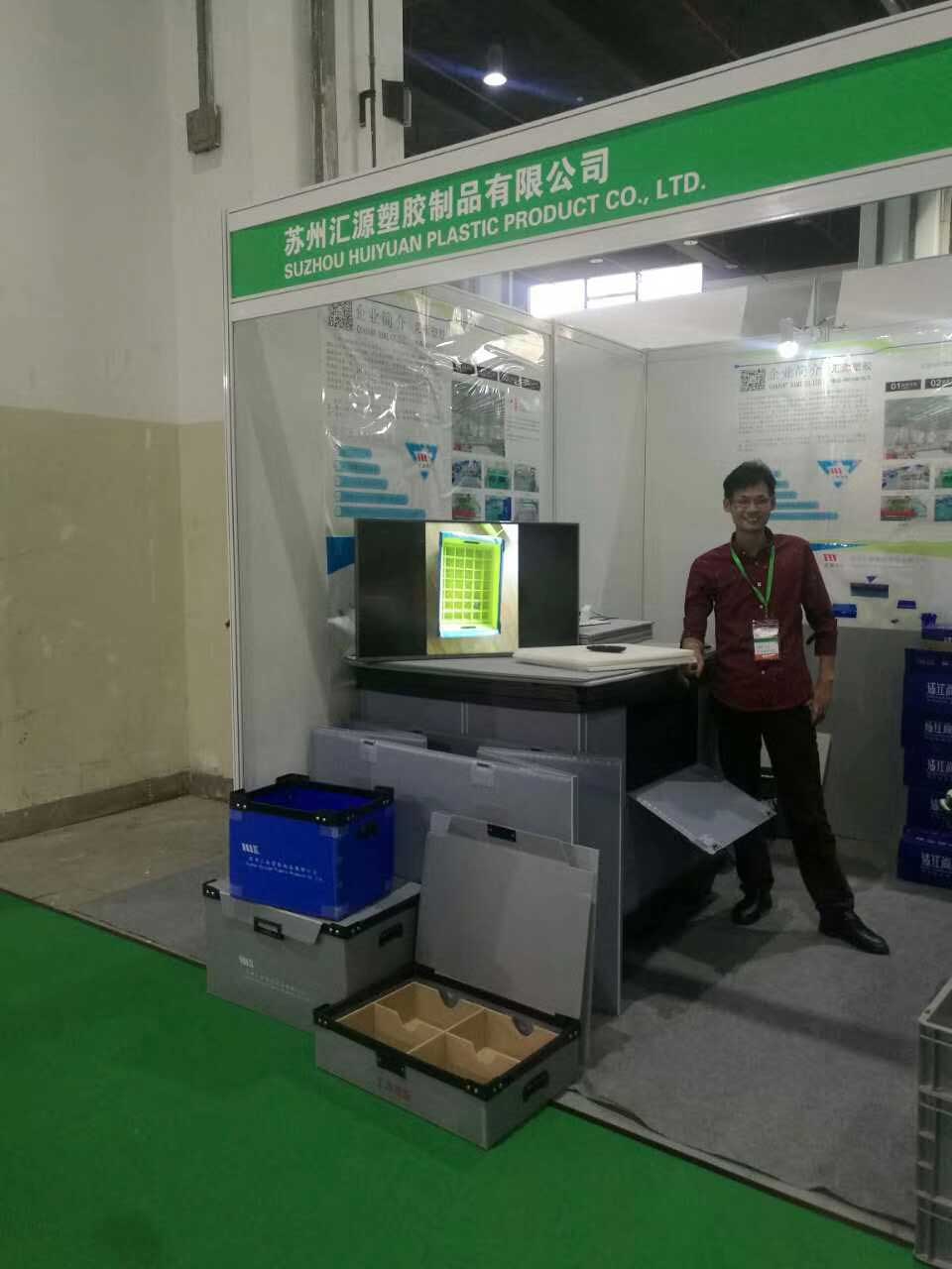 中空板廠(chǎng)家匯源塑膠展會(huì)