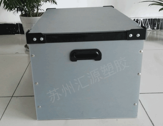 中空板周轉(zhuǎn)箱