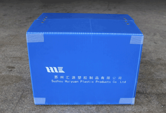 中空板周轉(zhuǎn)箱