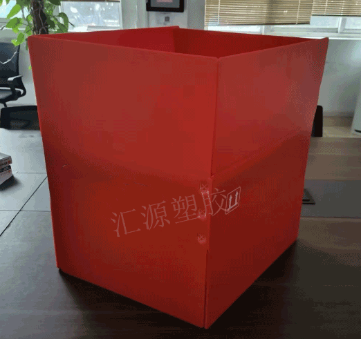 中空板周轉(zhuǎn)箱
