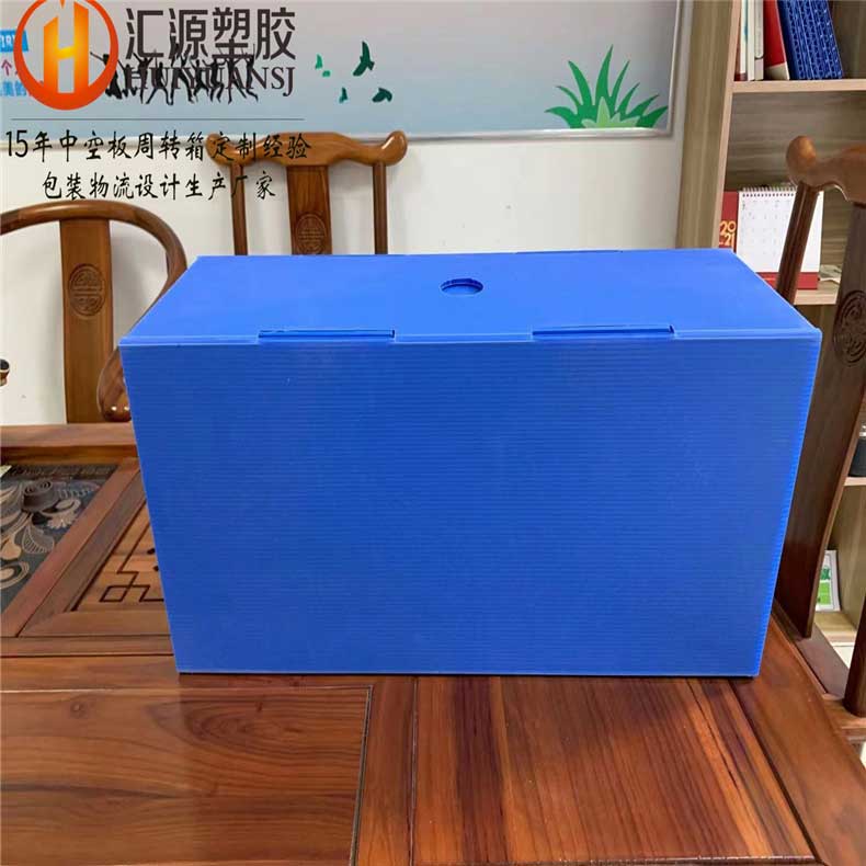 PP中空板周轉箱使用要注意哪些方面？-匯源塑膠