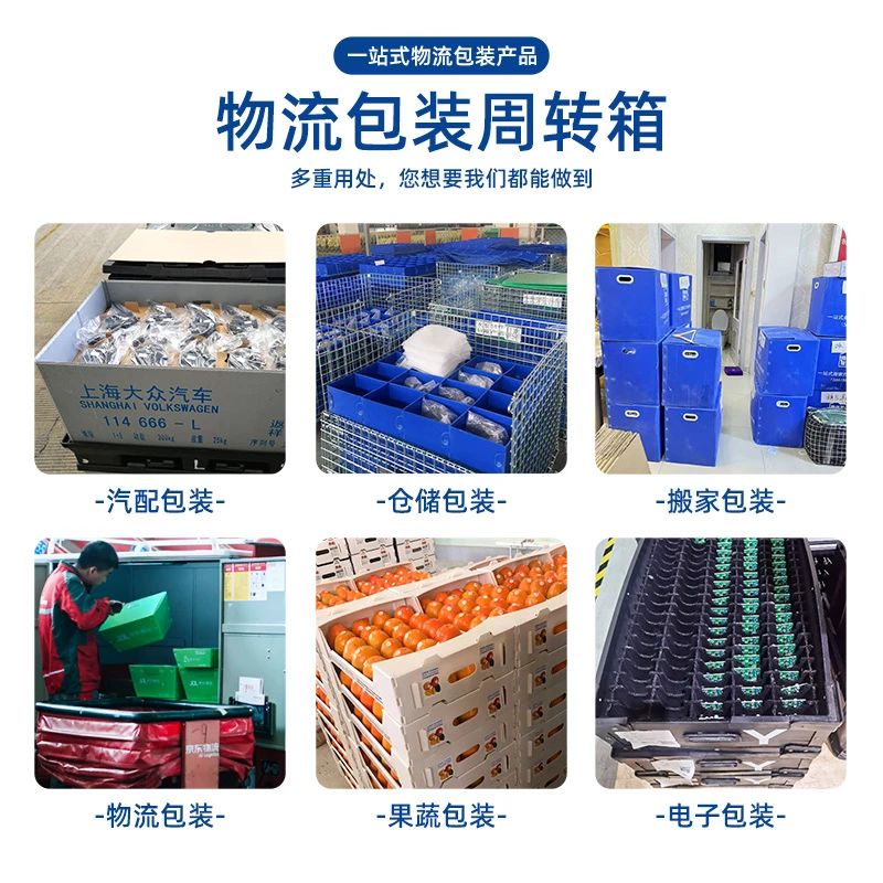 為什么物流周轉(zhuǎn)都在用這種‘中空板箱’替代紙箱？-匯源塑膠