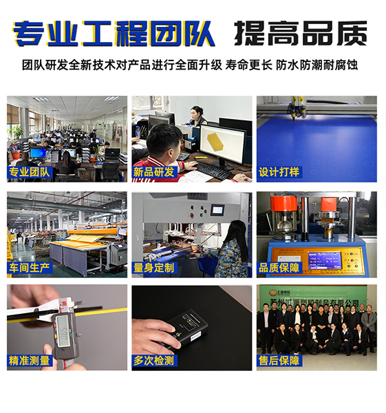 匯源塑膠專業(yè)團隊