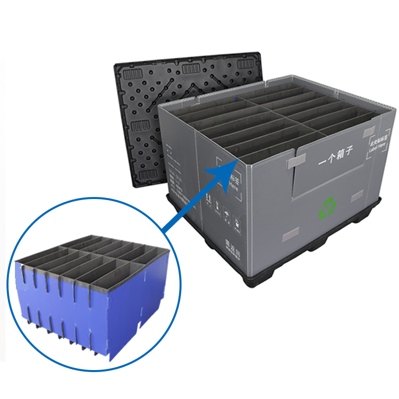 圍板箱內(nèi)襯