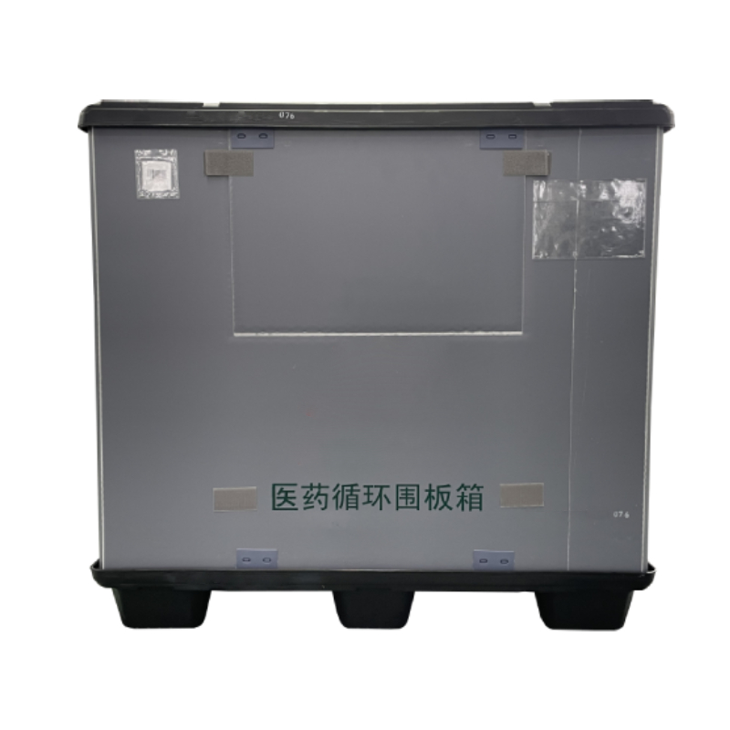 醫(yī)藥循環(huán)圍板箱 醫(yī)藥循環(huán)圍板箱