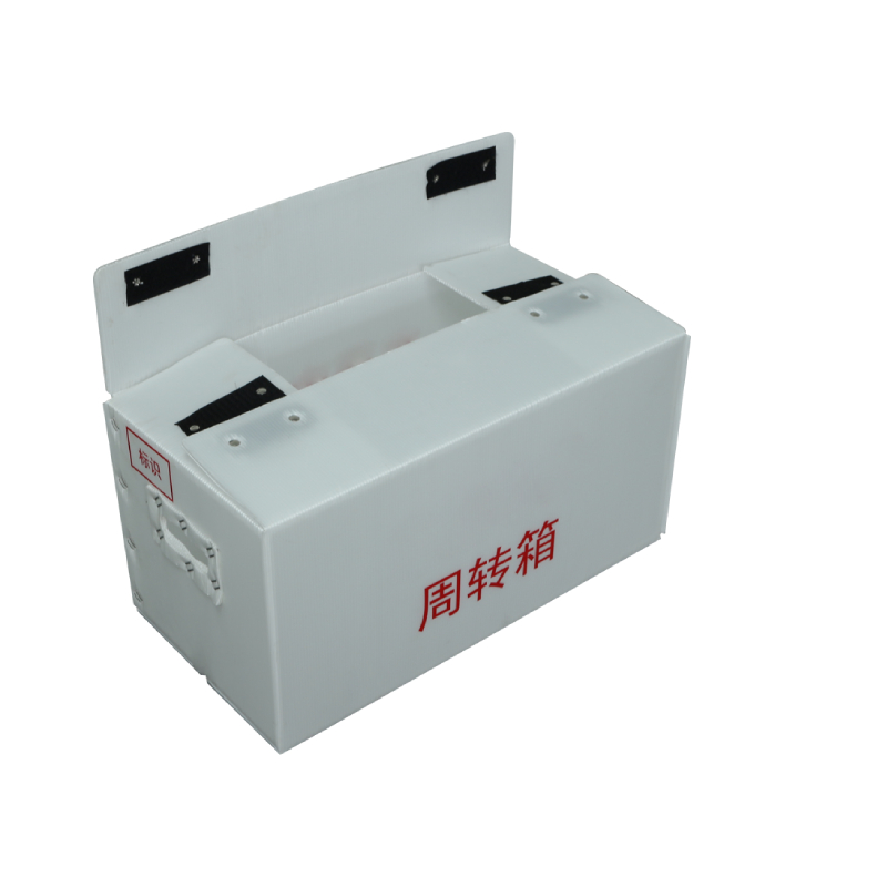 電器中空板周轉(zhuǎn)箱