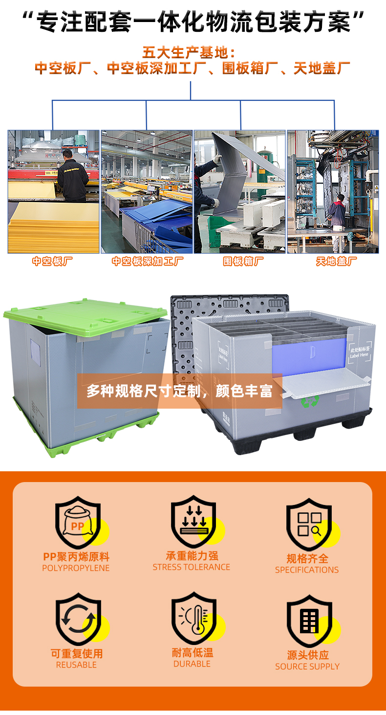 詳情頁13_04 詳情頁13_04