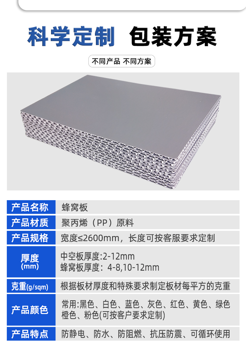 詳情頁(yè)232_03