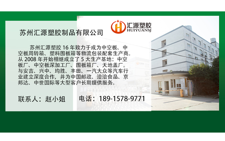 詳情頁(yè)226_13