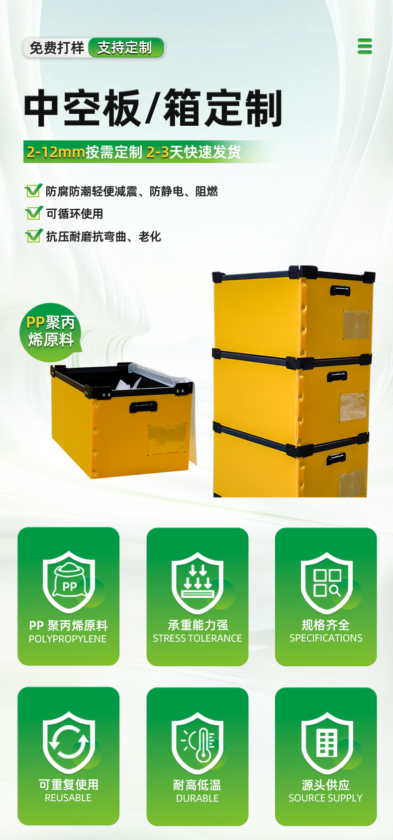 42-詳情頁(yè)_03