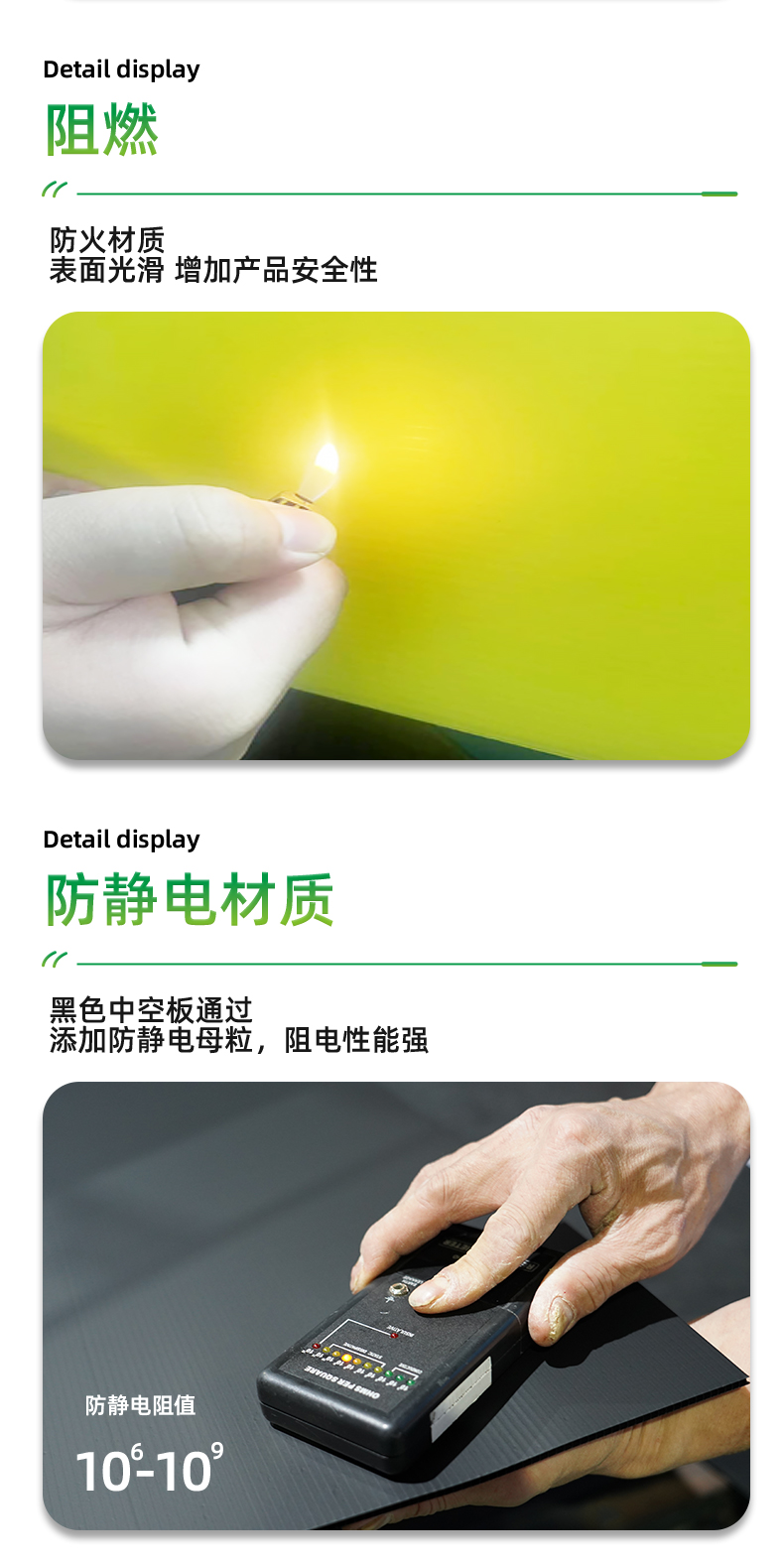 42-詳情頁(yè)_07