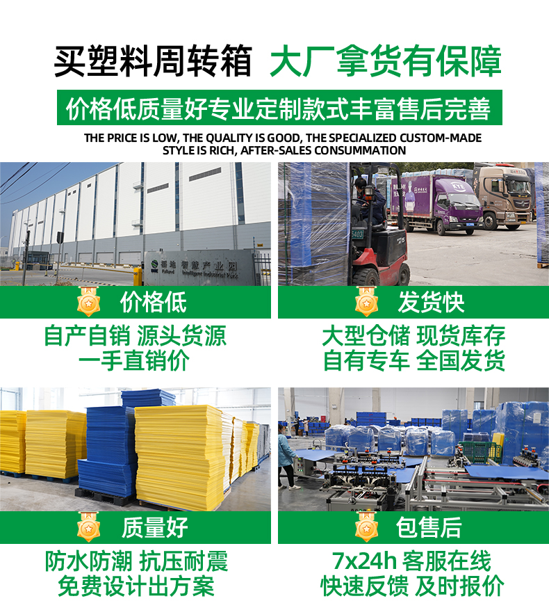 詳情頁(yè)240_01